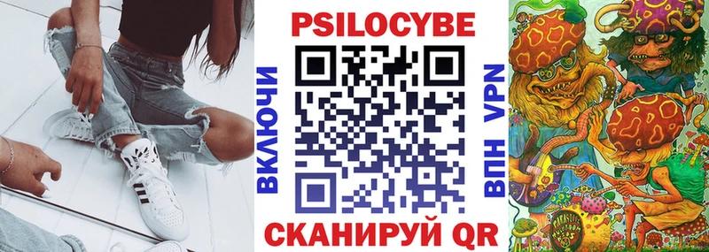 Галлюциногенные грибы прущие грибы  где найти   Волжский 